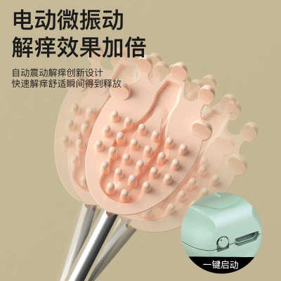 星选电动痒痒挠抓痒神器抓背不求人扒全身背部家用儿童可伸缩按摩