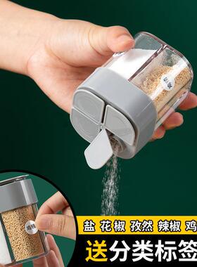 Home Kitchen Seasoning Jars for Salt, Sugar, Cumin Powder -