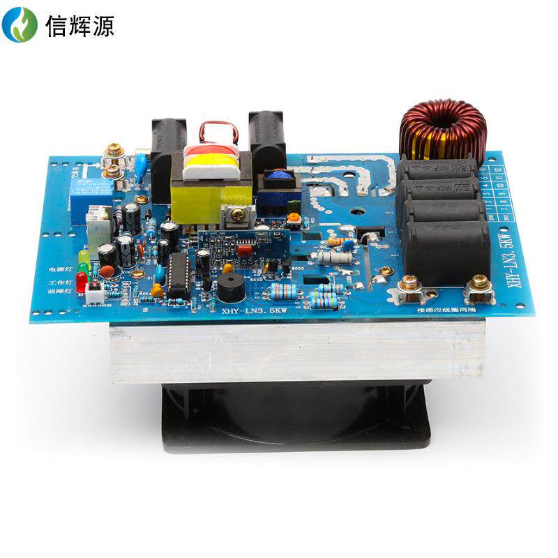 现货家用智能电磁加热控制板 220v3.5kw电热板电磁加热控制板