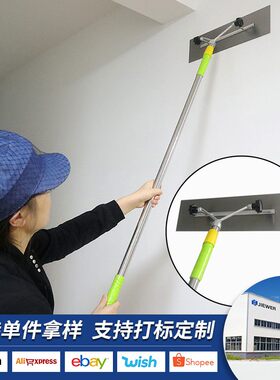 多功能喷涂机刮腻子大刮板伸缩批刀刮大白刮顶加长大抹灰刀