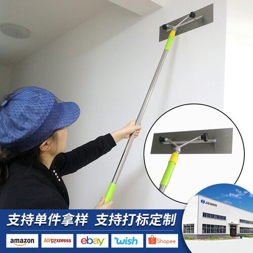 多功能喷涂机刮腻子大刮板伸缩批刀刮大白刮顶加长大抹灰刀