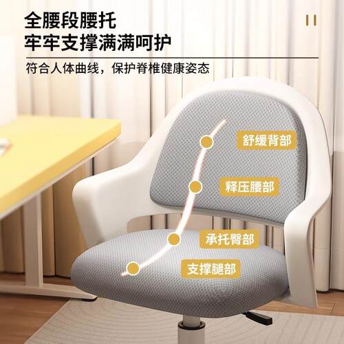 JWG电脑人体习工学久坐舒服椅学椅椅生卧女室书桌椅可旋转升降靠