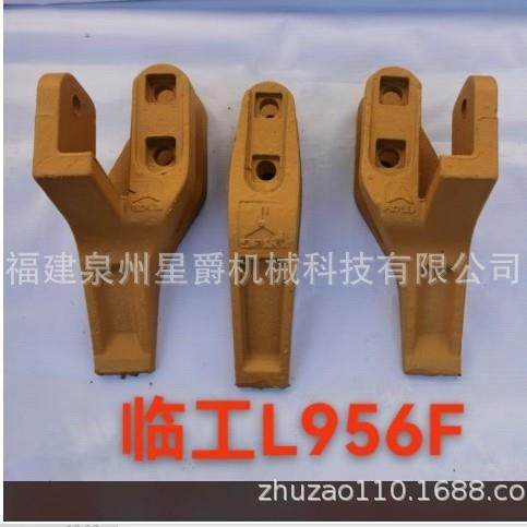 泉州50装载机铲车配件 临工953 955铲齿 斗齿 边齿 中齿临工L956F