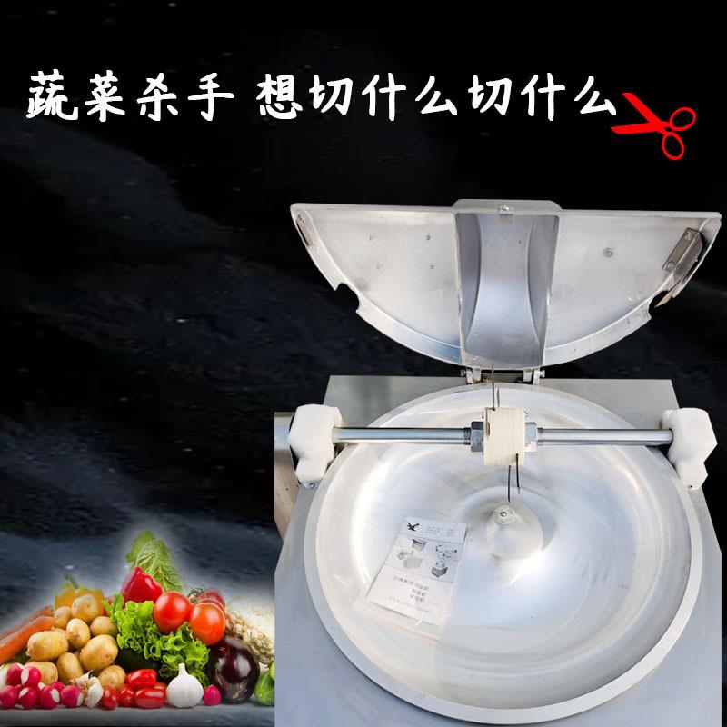 盆式菜陷机商用不锈钢菜馅机水饺包子剁馅机食堂打菜剁肉碎菜机