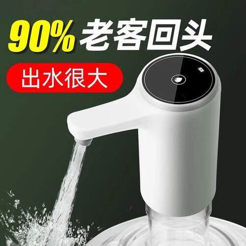 桶装水电动抽水器饮水机大桶水自动上水器农夫山泉压水泵压吸水器