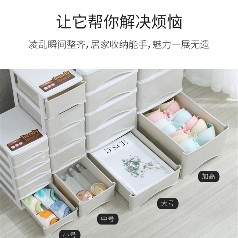 办公桌面收纳盒学生书桌上小抽屉式文件柜子家用首饰品储物箱多层