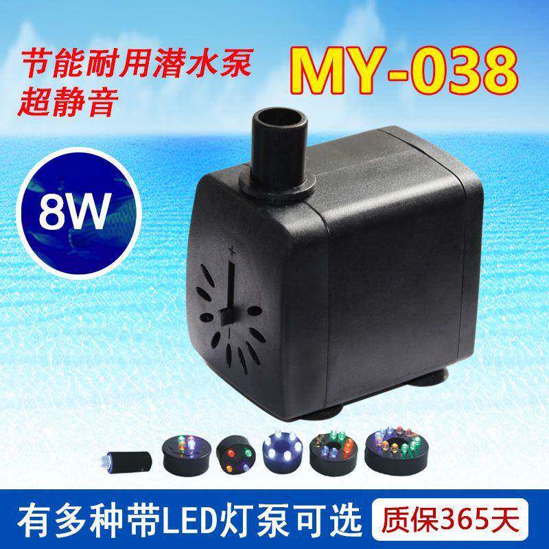 名艺MY-038微型潜水泵鱼缸泵工艺品水泵抽水泵