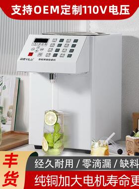 益鹿商用吧台果糖机连锁奶茶店烤奶汁全自动果糖定量机糖浆机设备