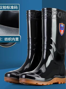 黑色四季水鞋雨靴女款加棉加绒加厚劳保鞋靴男靴子洗车耐磨雨鞋