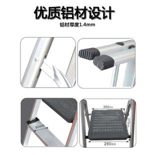 铝合金家用折叠扶手梯加厚多功能人字踏板登高梯室内工程移动楼梯
