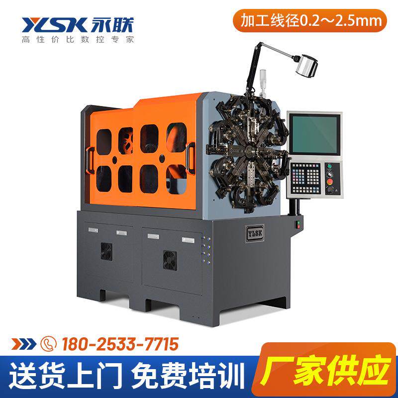 YLS-825RW转线电脑弹簧机开关弹片折弯成型机汽车塔型弹簧压簧机