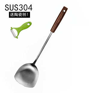 加厚家用炒菜铲子防烫锅铲厨房厨具 加长黑胡桃木柄304不锈钢锅铲