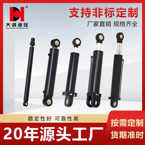 制造锚具油缸大小型液压缸设备液压油缸液压站油缸叉车