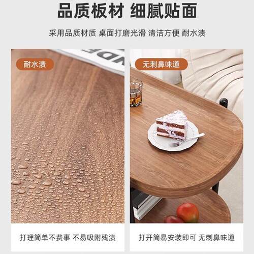 卧室无置物架简易宿椭圆小茶几沙发旁置架物客厅小边几舍边小桌子