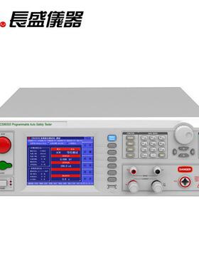 长盛CS9935S程控安规综合仪耐压/绝缘/接地/无源泄漏四合一