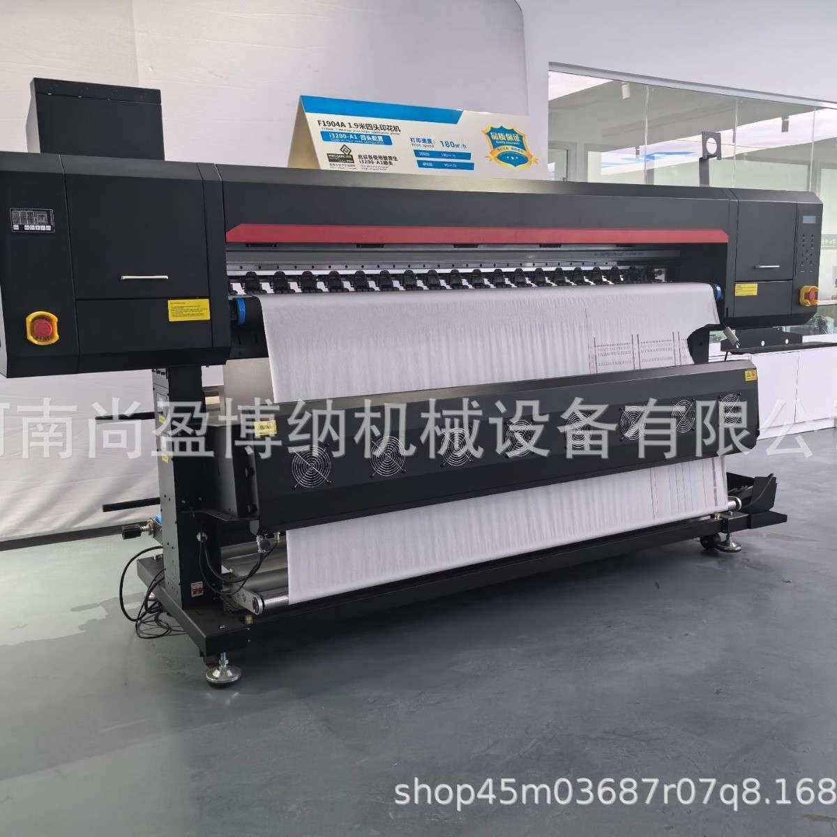 1.6米四头重型工业热升华旗帜机牛津布热转印打印机 涤纶布印花机