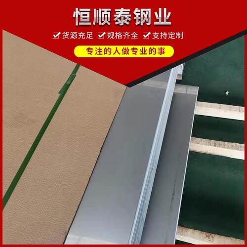双相钢S31803 F51 F60 S32205 2205不锈钢板中厚板 圆棒