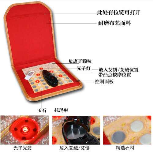 光子能量艾灸玉石加热坐垫托玛琳震动智能温控靠背款臀部温热靠垫