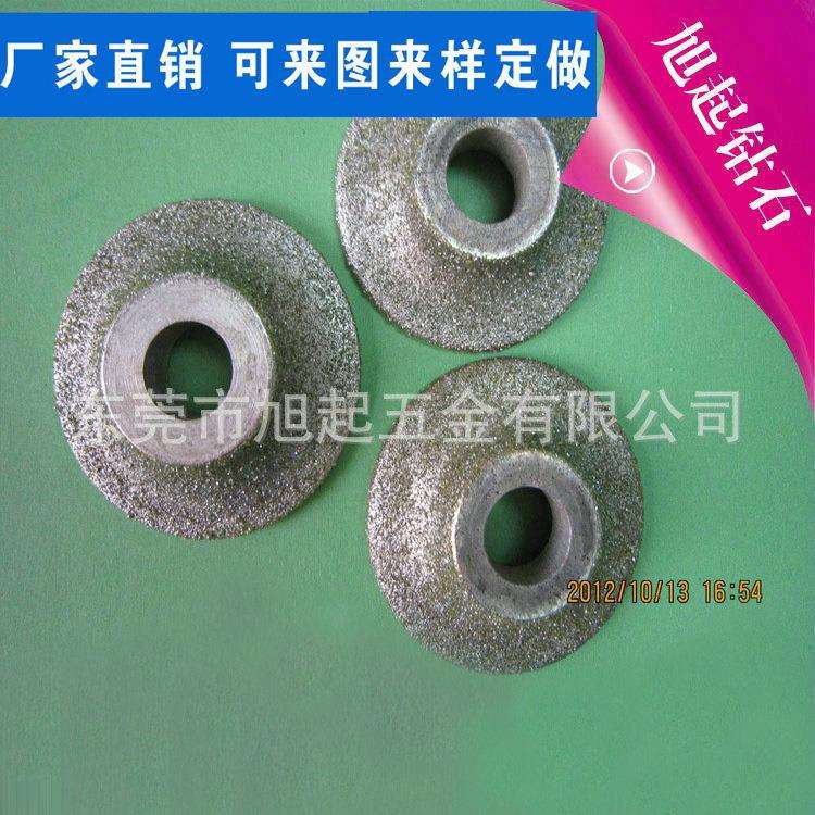 厂家供应玻璃石材打磨电镀砂轮 金属砂轮磨具制具研磨金刚石砂轮
