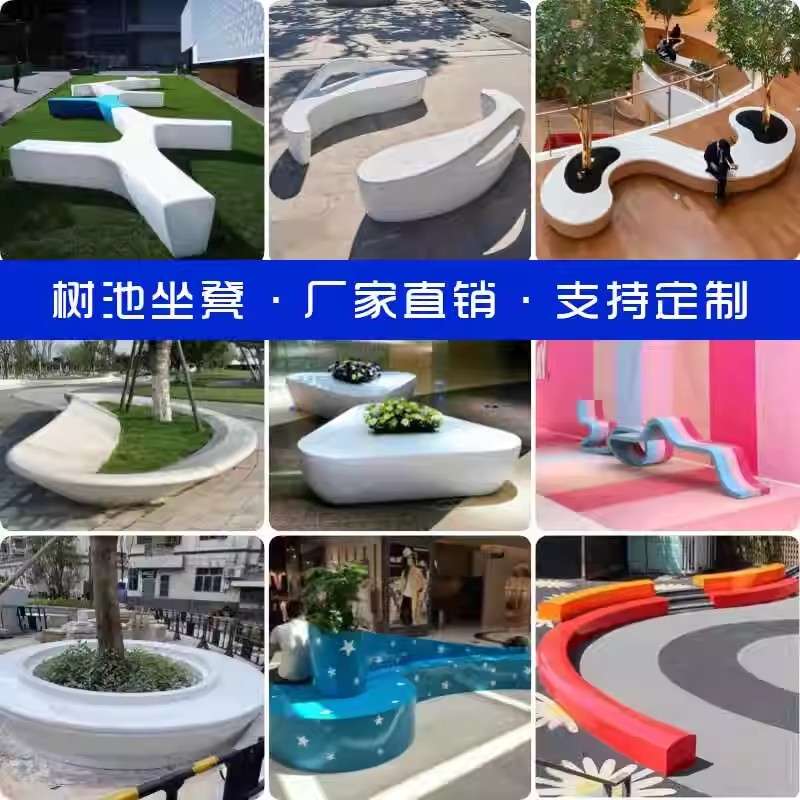 玻璃钢坐凳雕塑定制公园凳户外树池坐凳不锈钢雕塑摆件