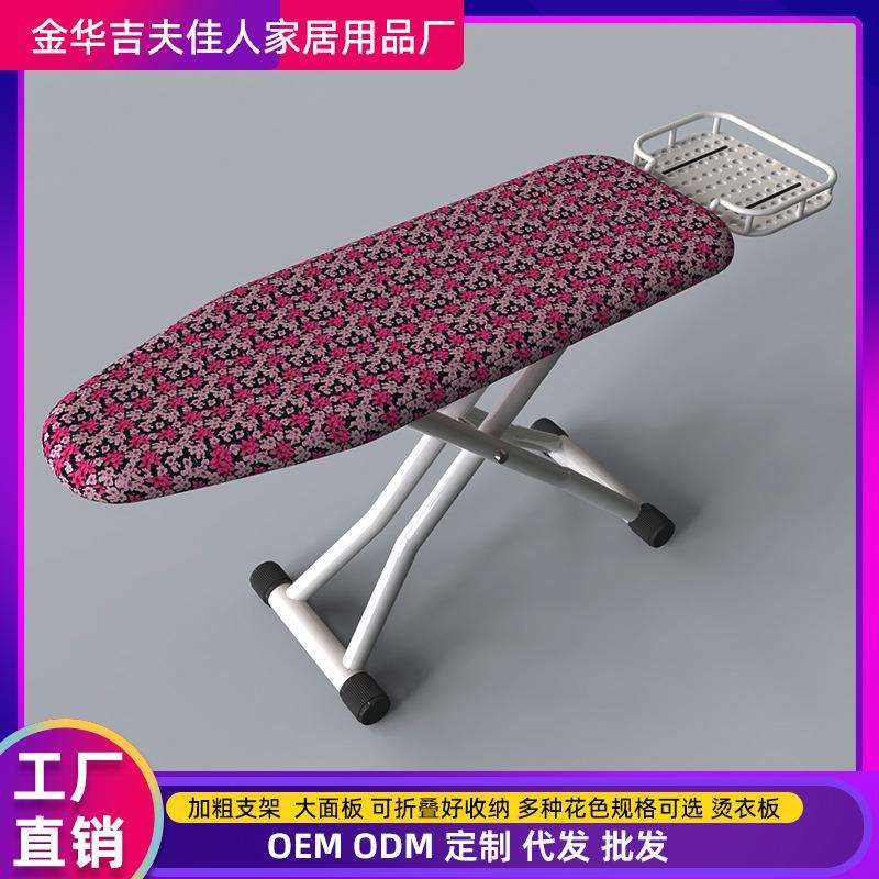 熨衣服高端烫板熨衣板家用折叠电熨斗垫板板架熨烫垫特大号烫衣板
