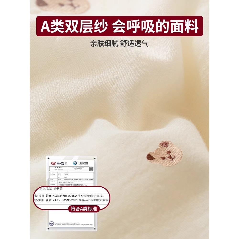 A类双层纱大豆纤维被厚冬被单人春秋被褥儿童棉被被子被芯夏凉被