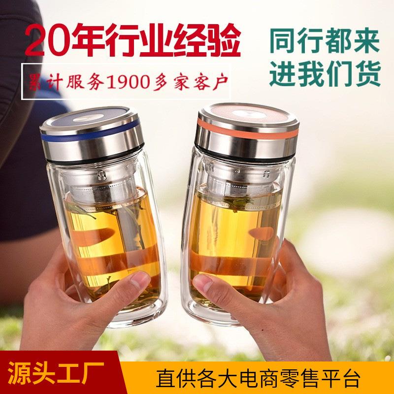 美女标准礼品创意双层玻璃杯蛋形商务杯子便携水杯隔热透明茶杯子