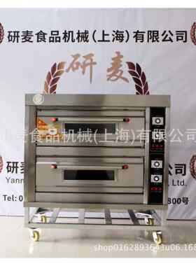 上海两（)饼层电四盘二烘焙烤炉分层控温KXT武大郎烧烤箱商用烘焙