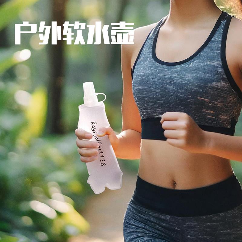 批量定制软水壶户外饮水袋跑步骑行水壶