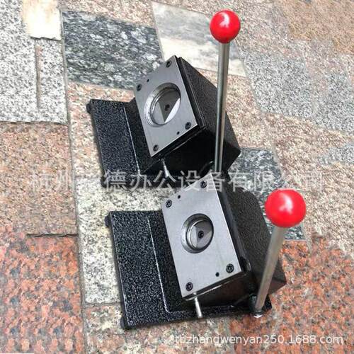 200MM圆形名片切卡机徽章切卡机手动胸章机PVC标签