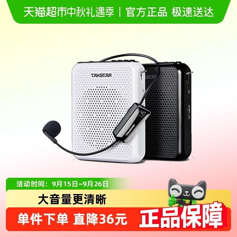 得胜E300W无线蓝牙小蜜蜂多功能录音大功率扩音器教师便携式