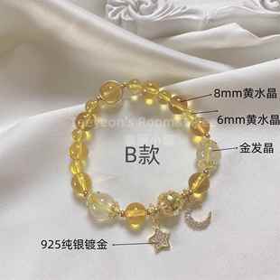 高档925银镀金金黄发水晶晶水晶手链女手串金色星月吊坠礼手镯物
