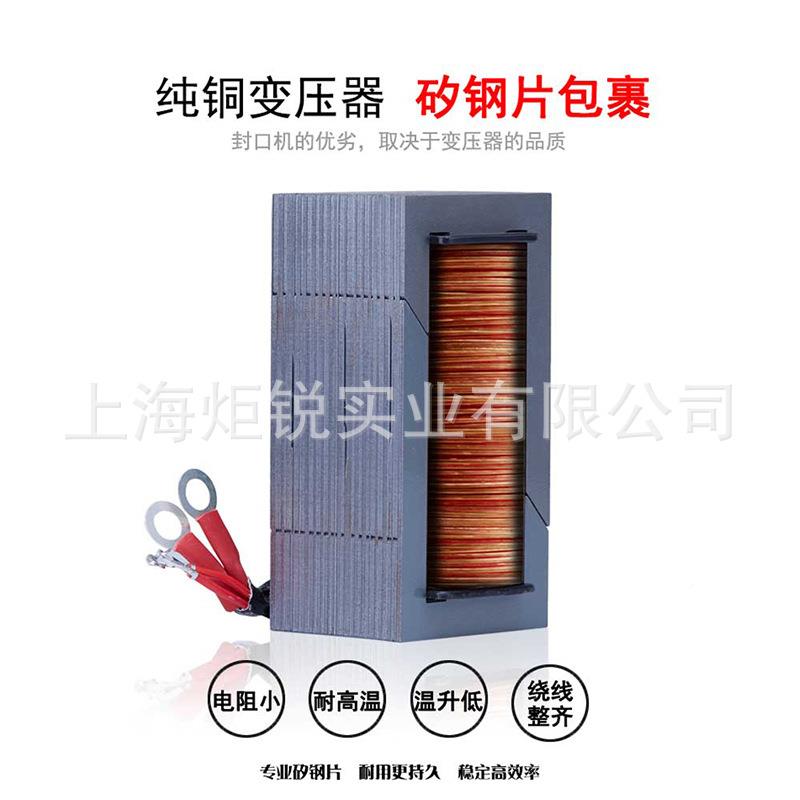 上海豹头台封口机 动双吸合封XOG口机 配式流水自线封小型自动封