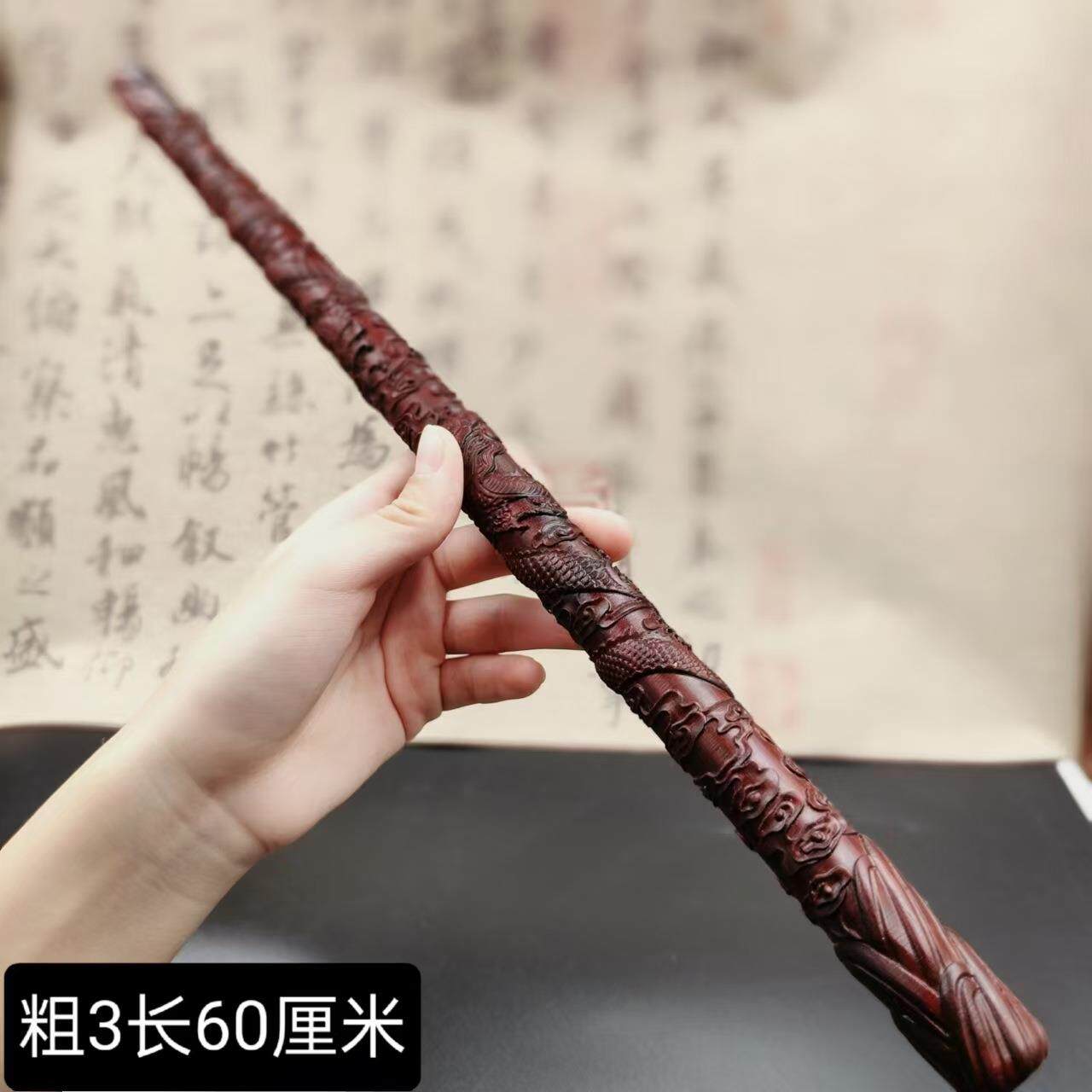 金箍棒檀木盘龙雕刻手把件无漆