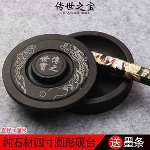 高档包昔今堂歙砚四纯寸石材原石砚台房四宝邮书房用品书法练习文
