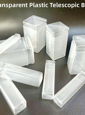 透明塑料包装盒伸缩盒钻头铣刀五金收纳盒