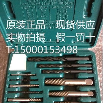 断头螺丝取出器12件套装断螺丝取出器断头螺丝取出器12件套装