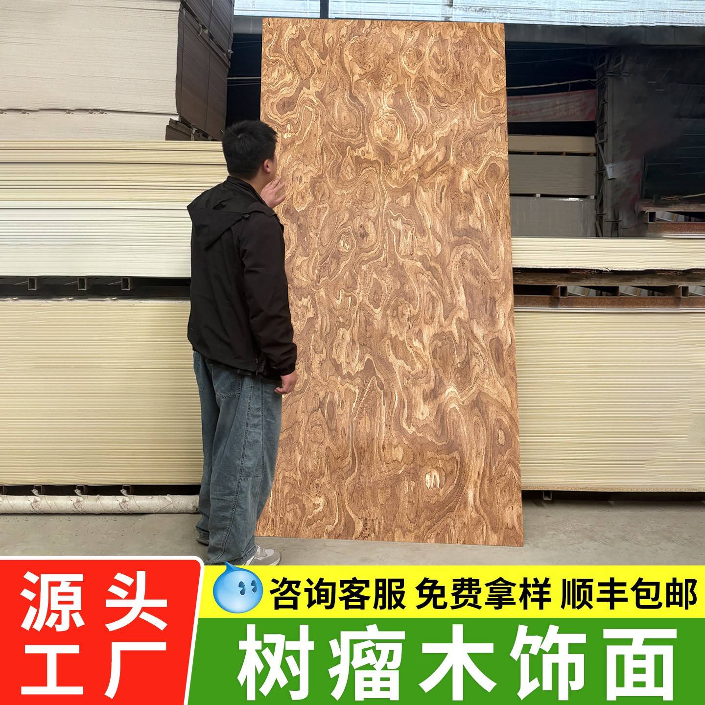 艺术树瘤饰面板ALPI意式半透木皮科定板中古风高定背景墙护墙板