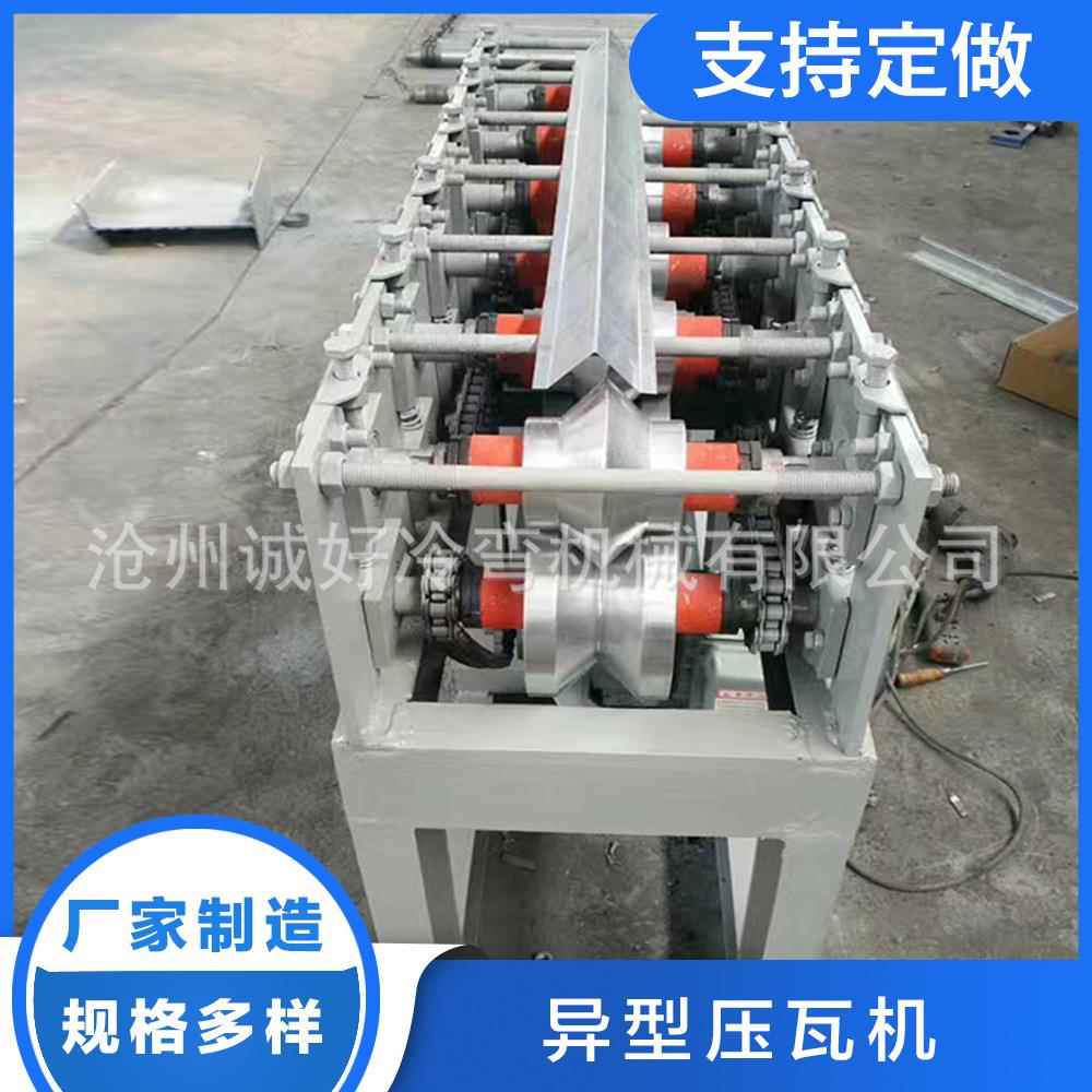 U型槽成型机彩钢U型槽制做成型机械设备支持制做建筑机械设备