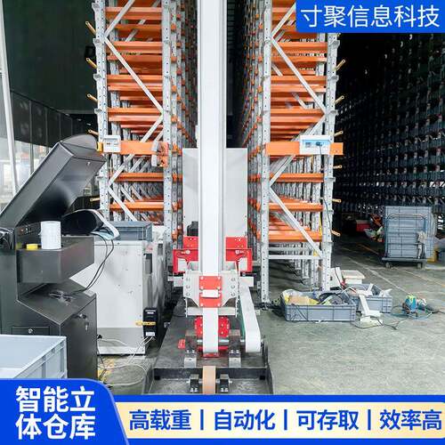仓库空间改造智能存取拣选密集存储料箱机器人微型智能仓储系统