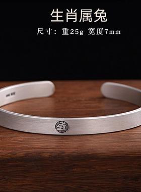 正品十二生肖守护神99纯9银镯士男女款情侣手素圈本命佛蛇年足银