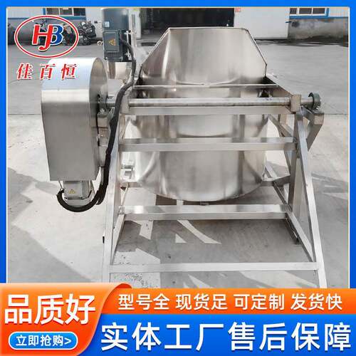 全自动脱水脱油机果蔬水产品脱水机器油炸食品自动脱油机设备 - 封面