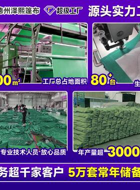 户外帐篷46人野营工地施工帐篷12平米温加厚牛AON-津保布冬季帐篷