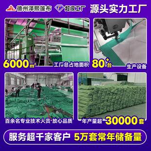户帐篷4-6人2野营工地工帐篷1平RKM外米加厚牛施津布保温冬季帐篷