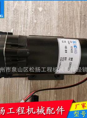 225702026SK2-M300/0.25Y水泵压路机配件