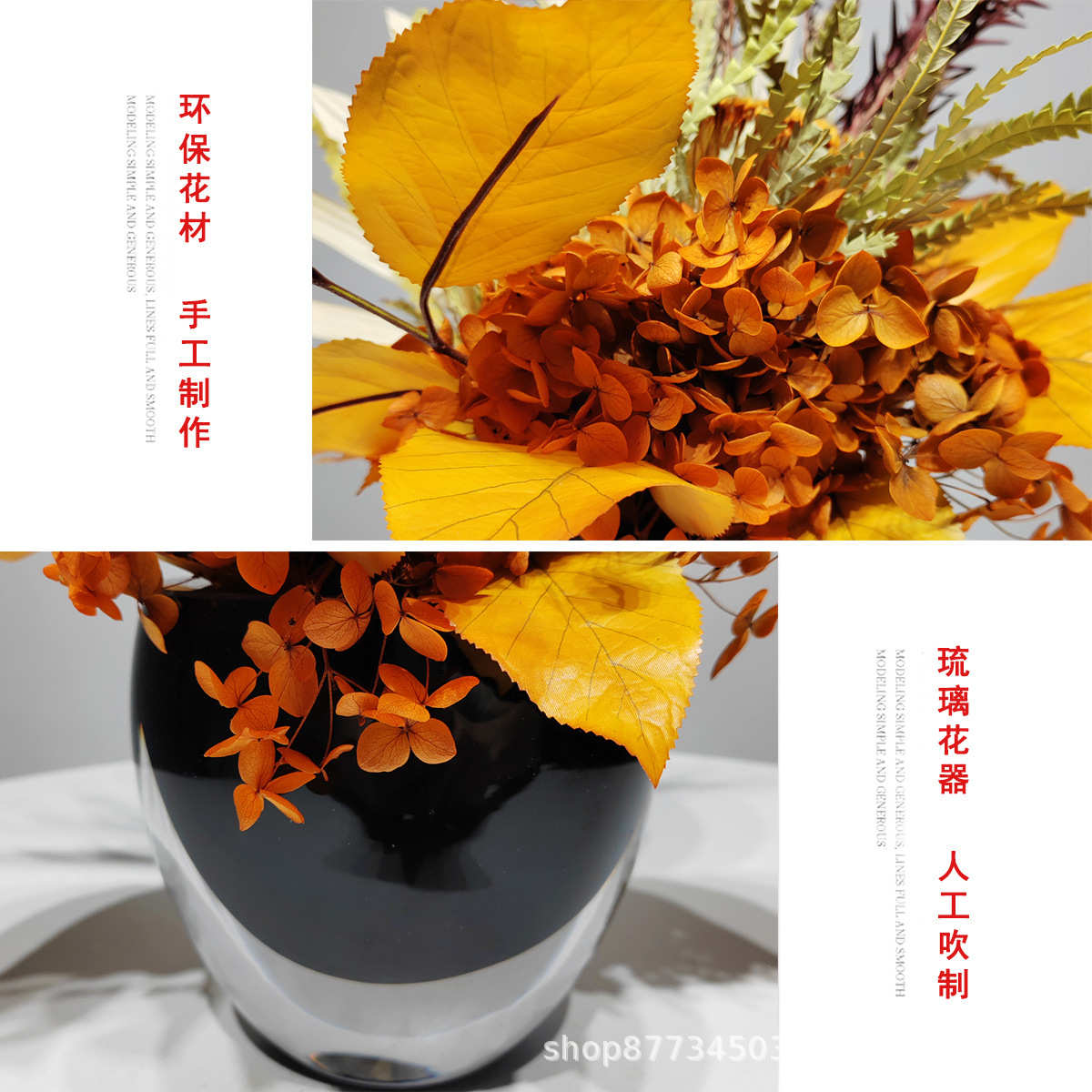 现代轻奢橙色仿真花艺插花样板房茶几花架博古架售楼部吧台摆件设