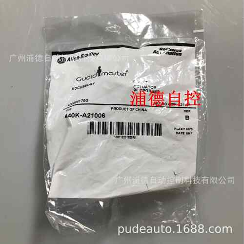 Trojan5舌型互锁开关440K-A21006标准执行器