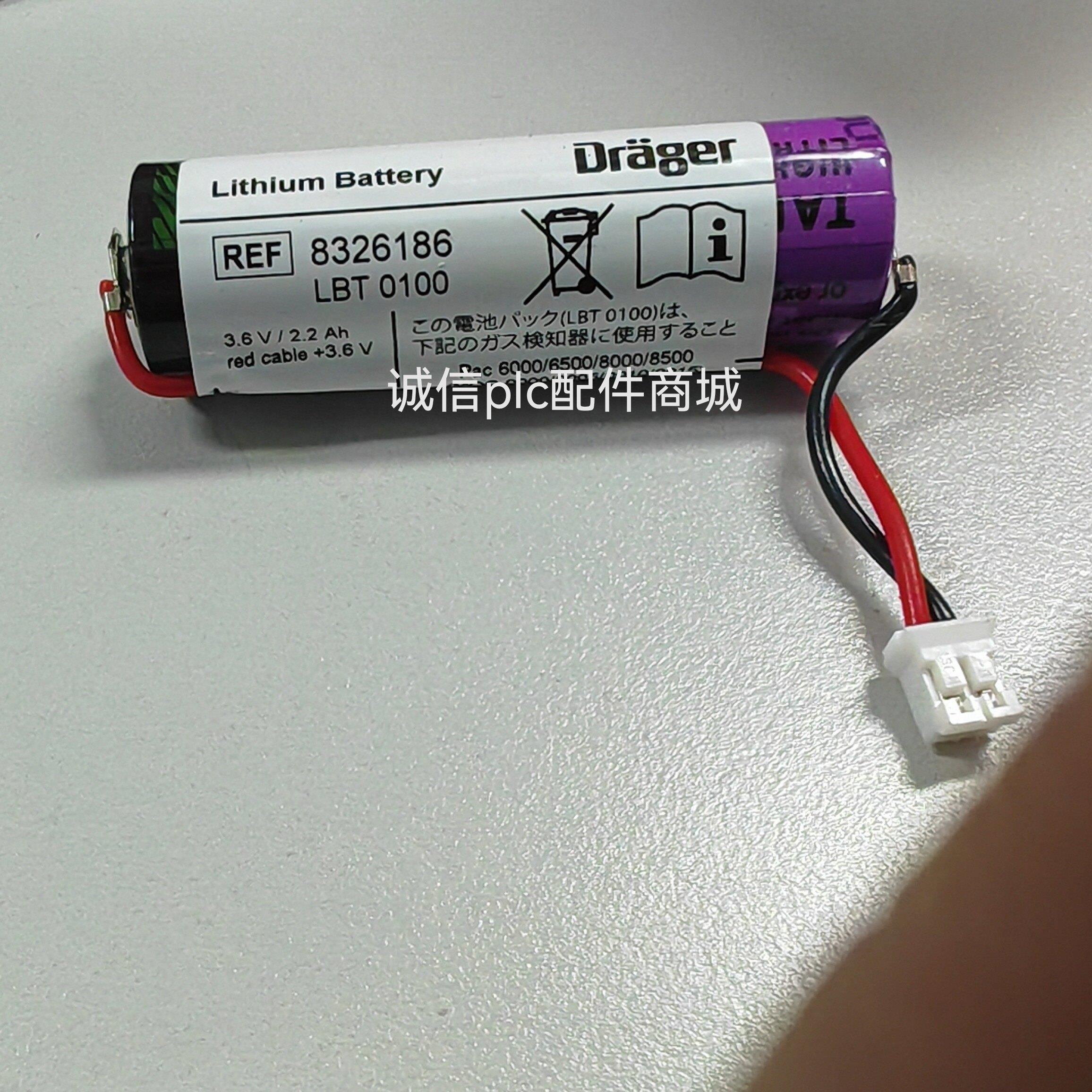 桦崟适用于德国德尔格Pac6000/Pac6500/8000/8500紫色电池8326186