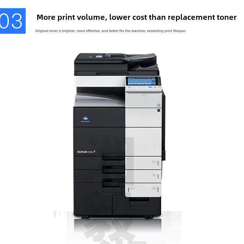 柯美碳粉原装754e c754e c654 652 659 759墨粉tn613 711粉盒墨盒