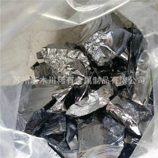 科研实验用99.995Cr金属铬合金块铬不规则块质金属